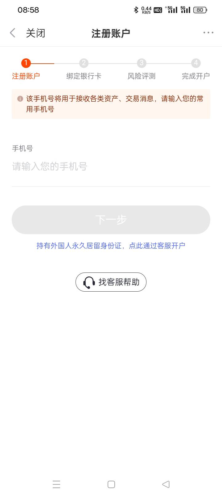 新浪提现了多久到钱包

57 / 作者:(小火鸡） / 