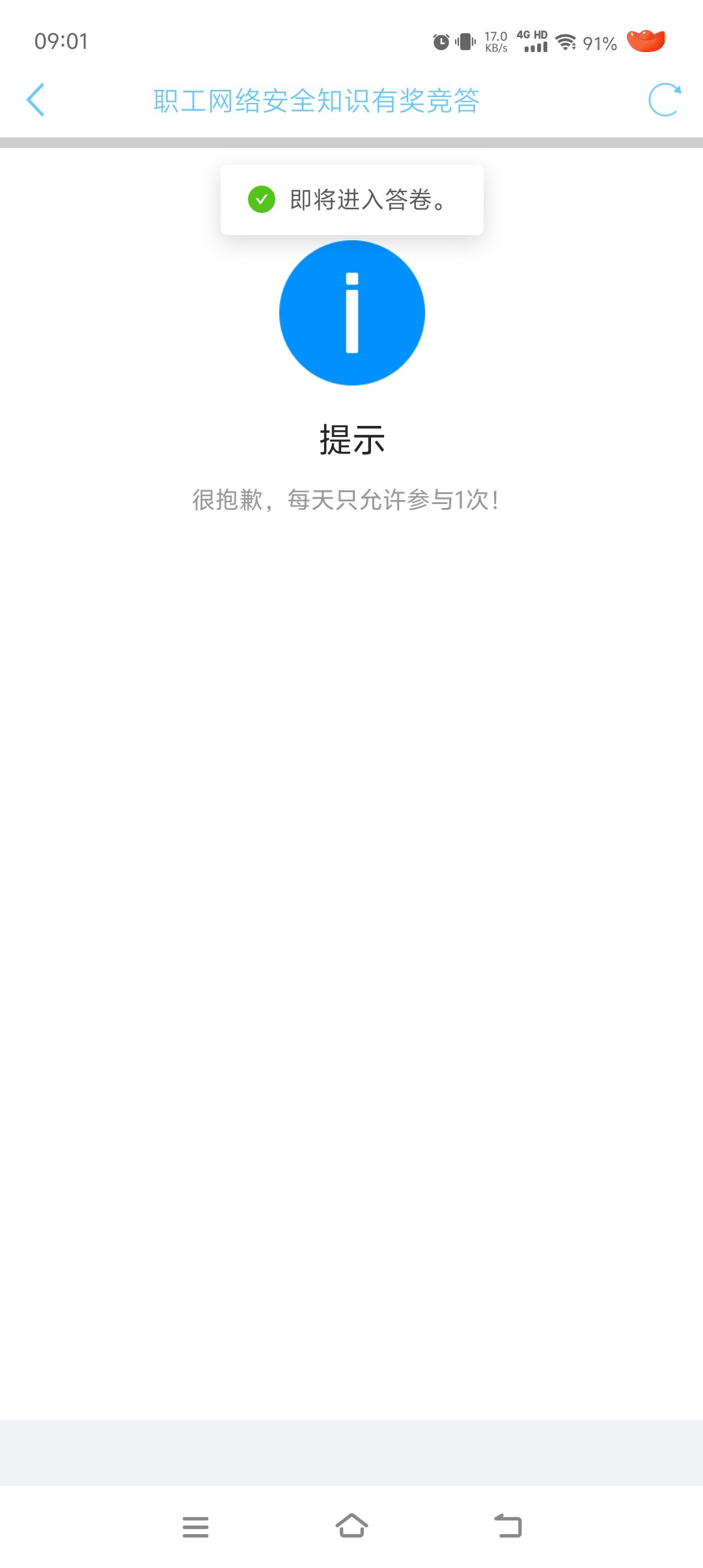 SB江苏工会

11 / 作者:我爱你呀456 / 