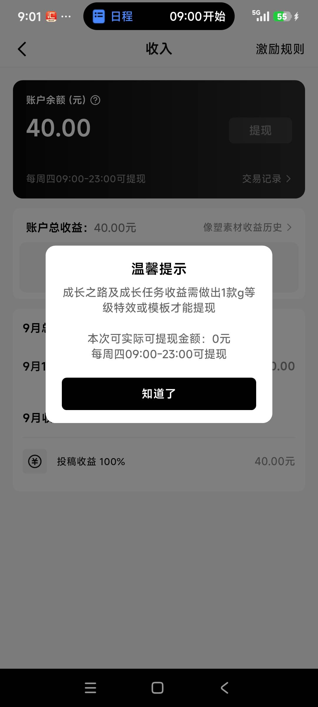 为什么像素提不了

62 / 作者:微信用户358 / 