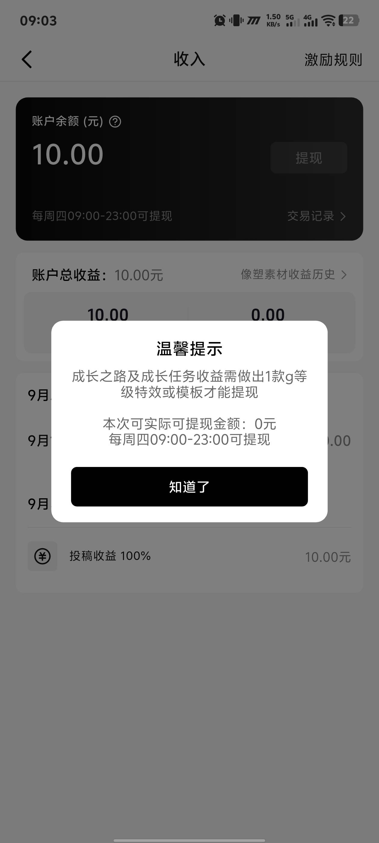 这个咋做啊

11 / 作者:黑暗的蔡徐坤 / 