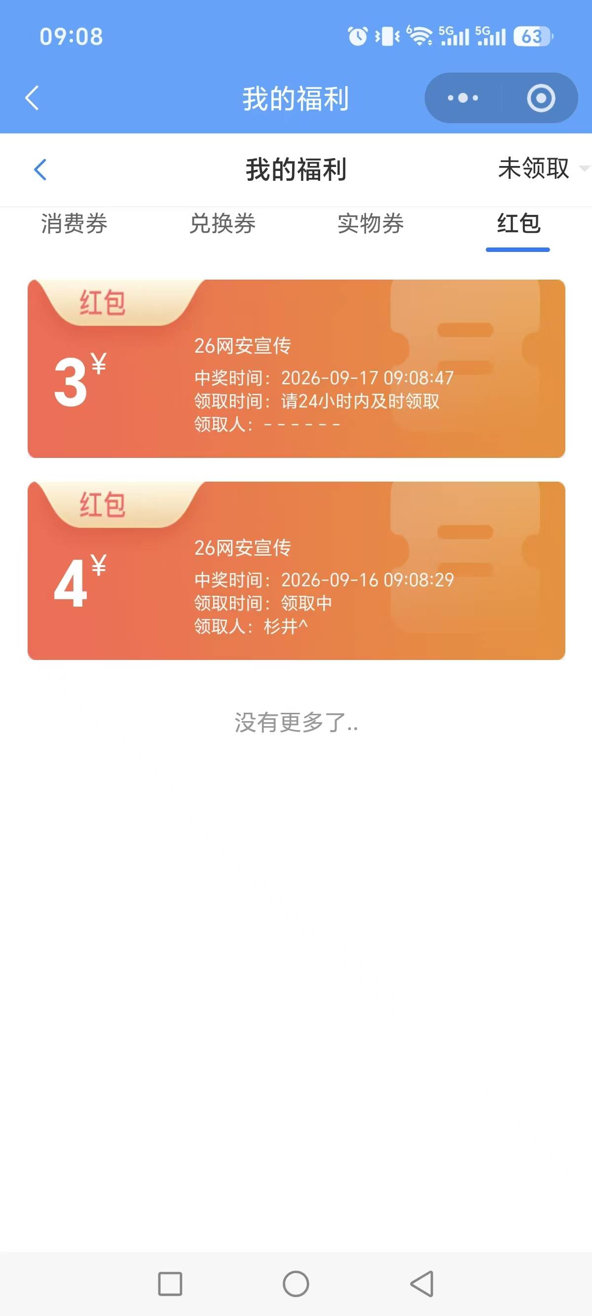 江苏3毛

30 / 作者:不知嗦味 / 