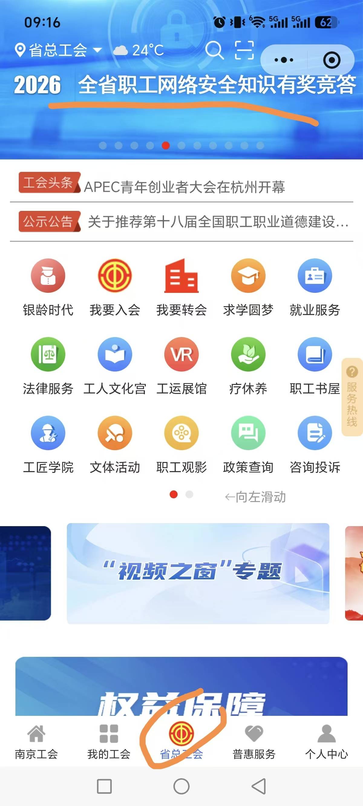 江苏3毛

83 / 作者:不知嗦味 / 