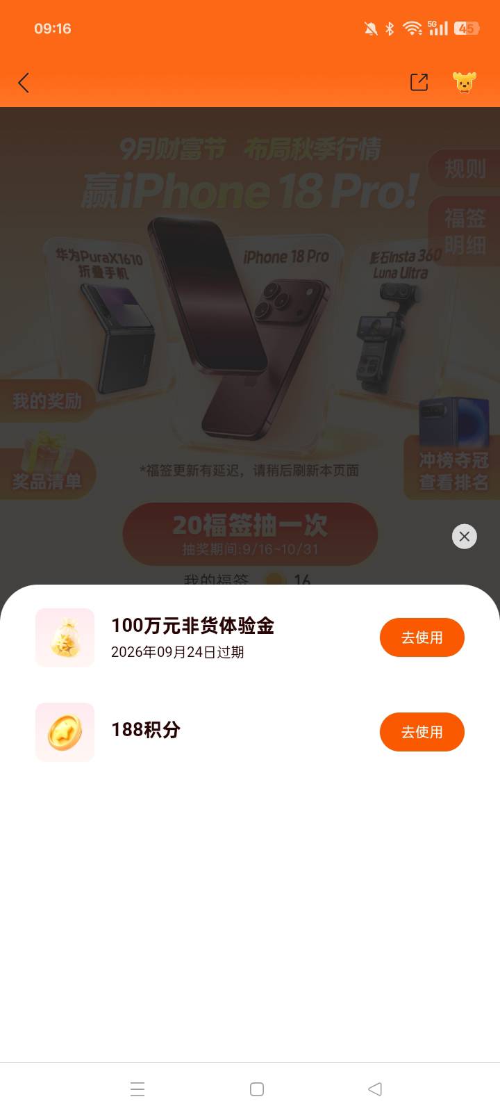 问一下，还要不要去点立即使用，还是这样就行了



20 / 作者:是小陆同学ya / 