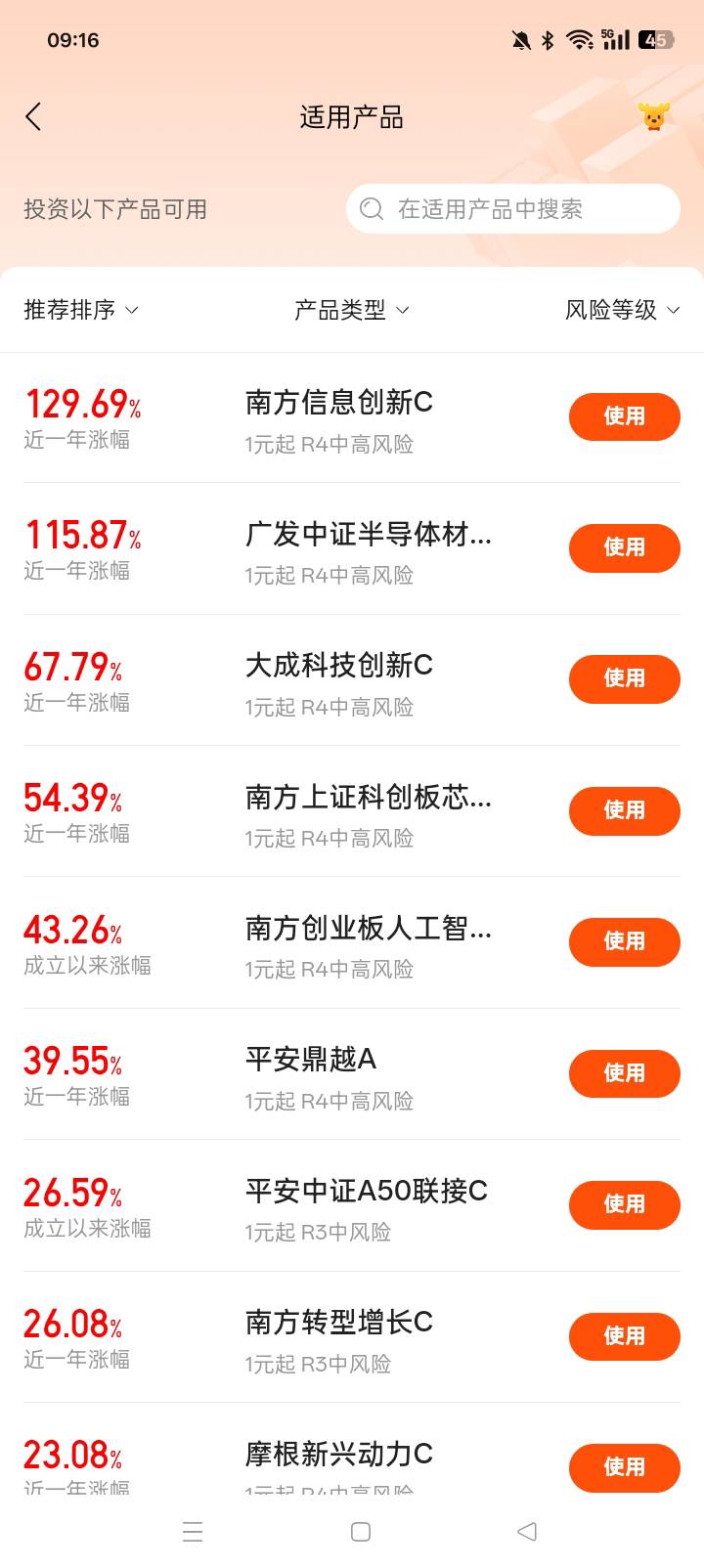问一下，还要不要去点立即使用，还是这样就行了



23 / 作者:是小陆同学ya / 