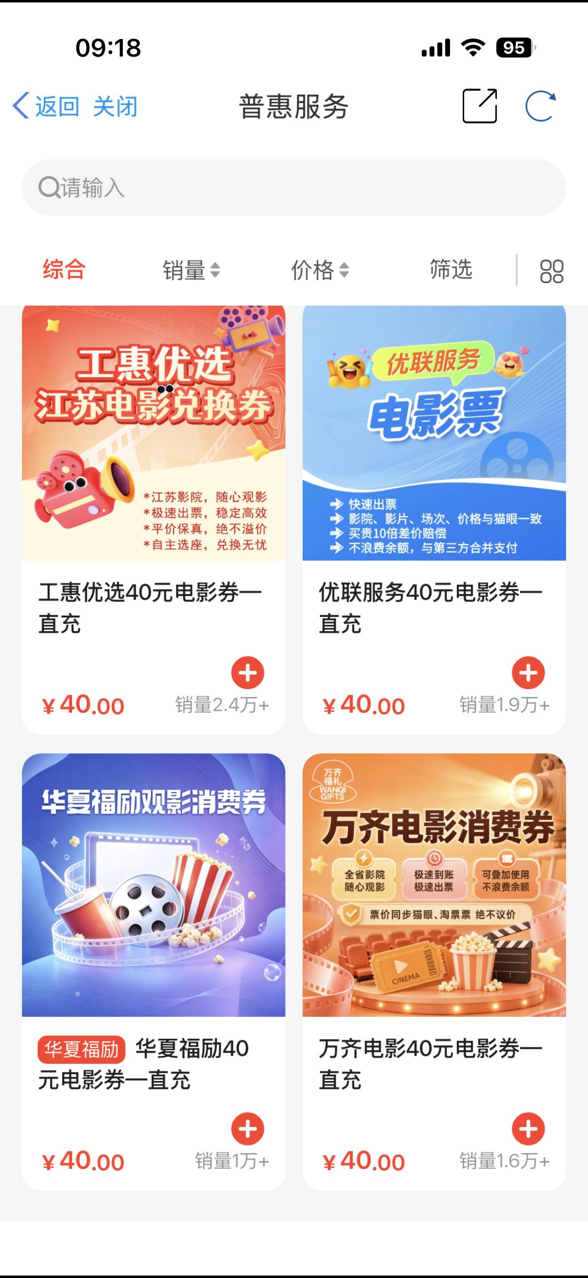 老哥你们江苏工会买的哪个？昨天抢到了还一直没换

11 / 作者:旺仔牛奶糖i / 