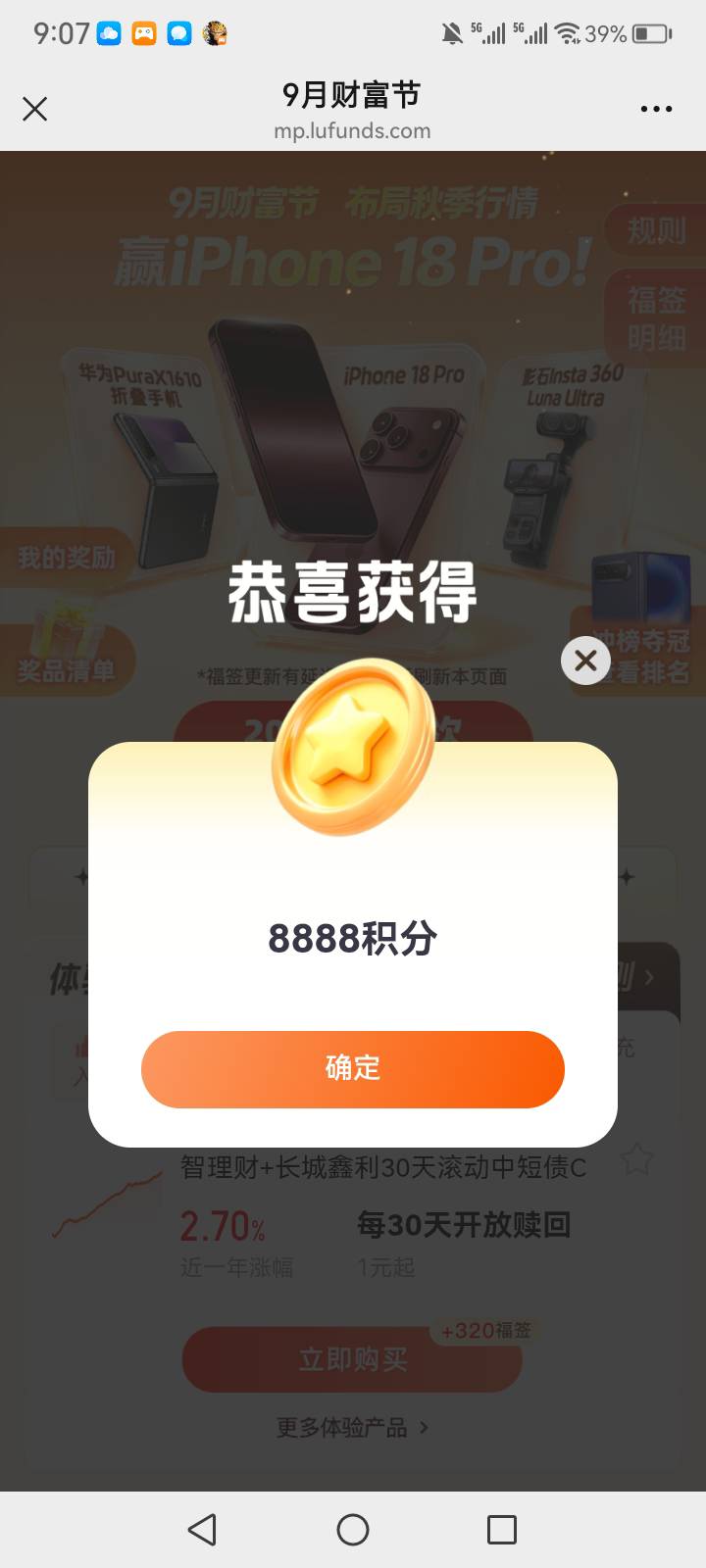 20

71 / 作者:中国银行在线客服 / 