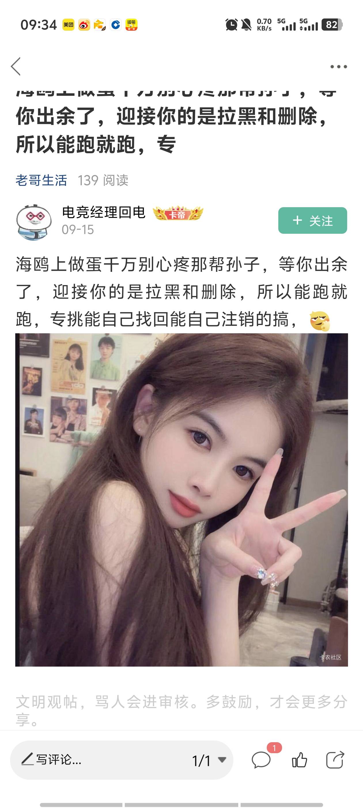 我发誓我啥都没干，服了

74 / 作者:灵。q / 