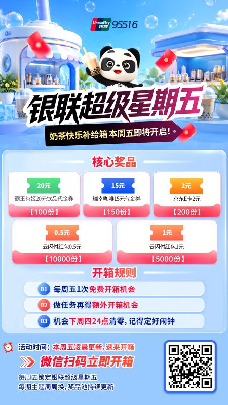 中了5e咔 开箱请戳：https://s.kjjcrm.com/s/Kt31NDAwNzExOTE


95 / 作者:天桥下面好冷 / 