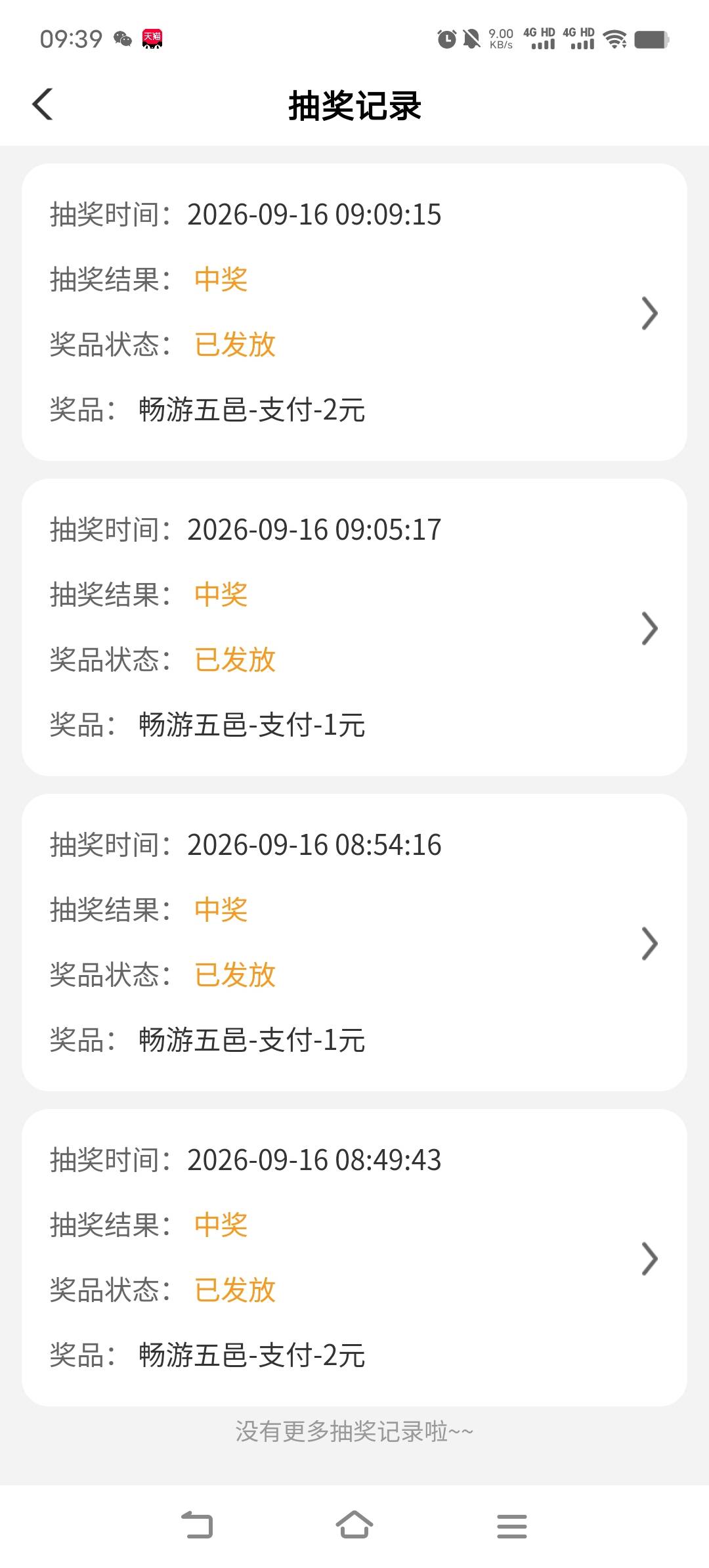 江门农行昨天没兑换的去

11 / 作者:亦兴 / 