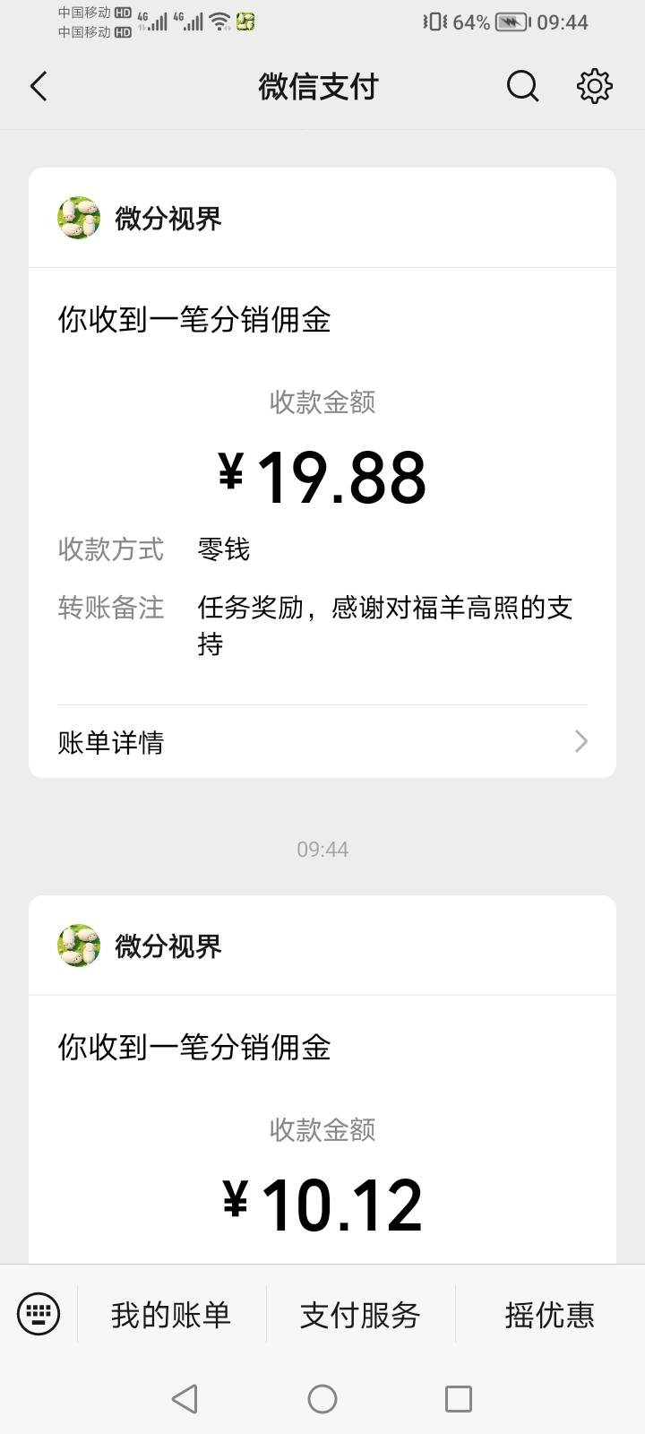 这两广子真的牛 每天每个30毛 今天第五天了 一天就让提30


39 / 作者:冲冲冲88 / 