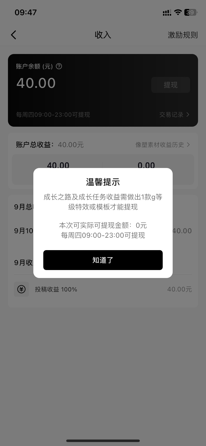 像素凉了 不能体现了 潮了。


21 / 作者:富滇银行 / 