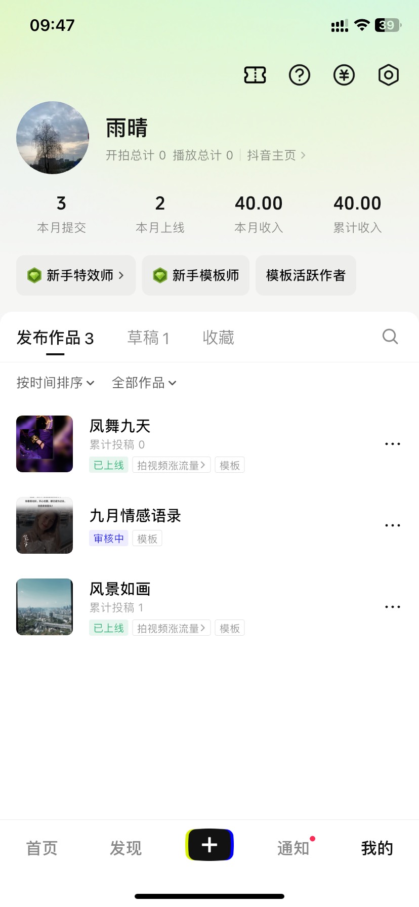 像素凉了 不能体现了 潮了。


42 / 作者:富滇银行 / 