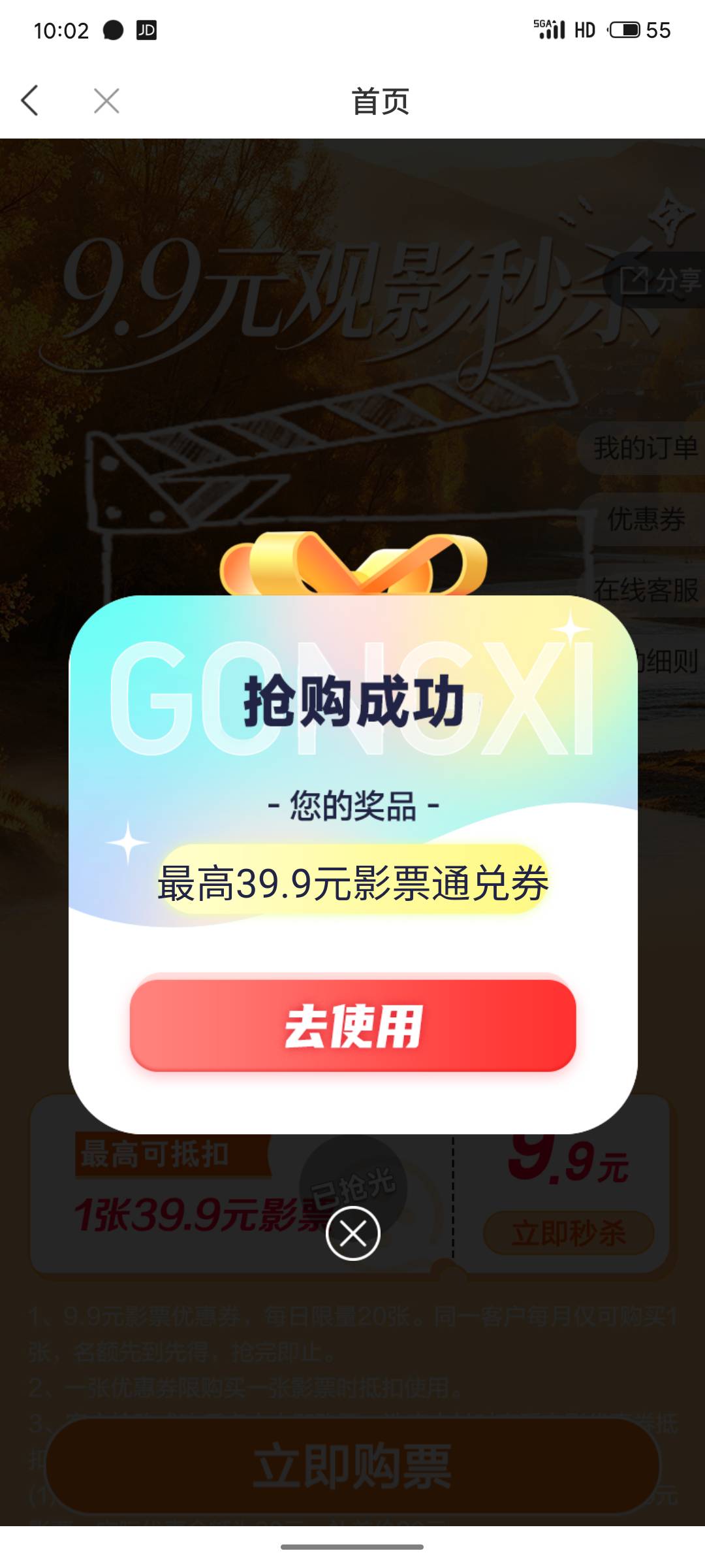 徽商估计没啥人抢了

84 / 作者:严肃！ / 