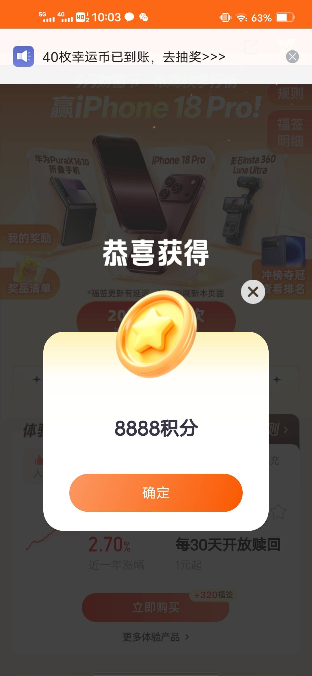 8888+10万

13 / 作者:后来、、、 / 