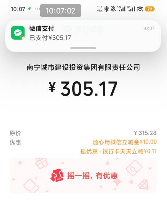 交完房租又得挂壁了

46 / 作者:南夏有木 / 