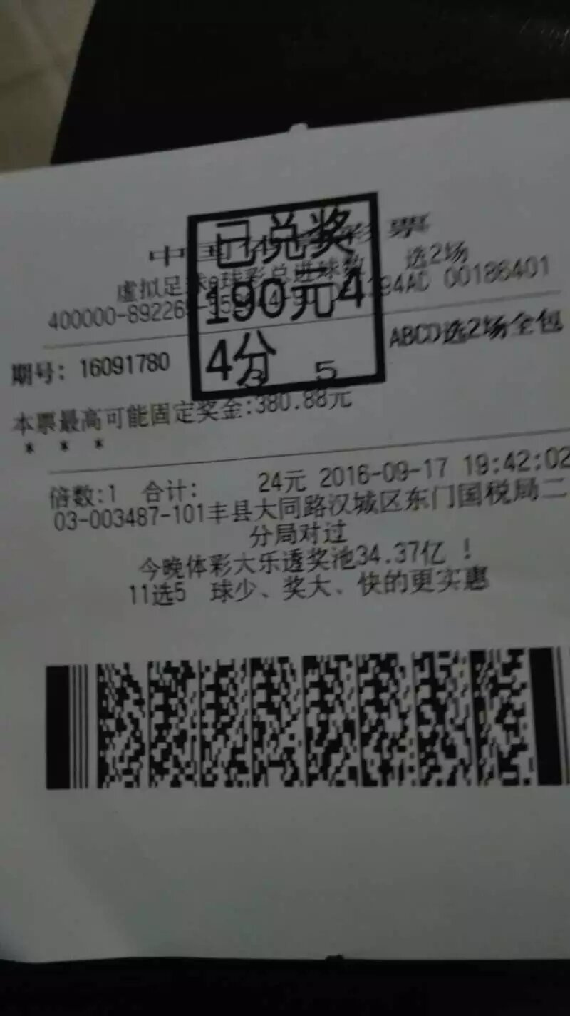 再也回不到以前了。那时候能在体彩店坐一天


43 / 作者:我不是彦祖 / 