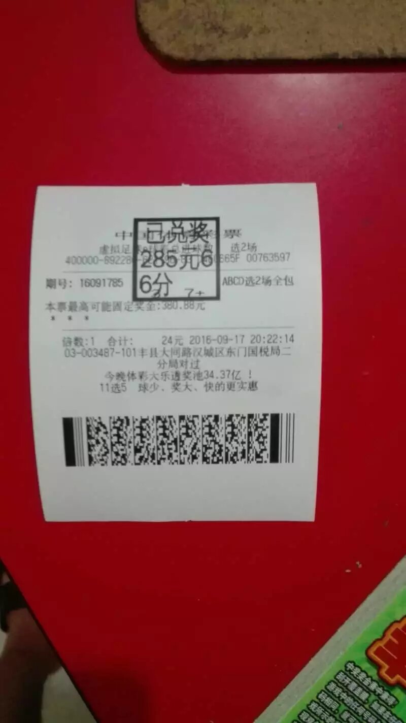 再也回不到以前了。那时候能在体彩店坐一天


75 / 作者:我不是彦祖 / 