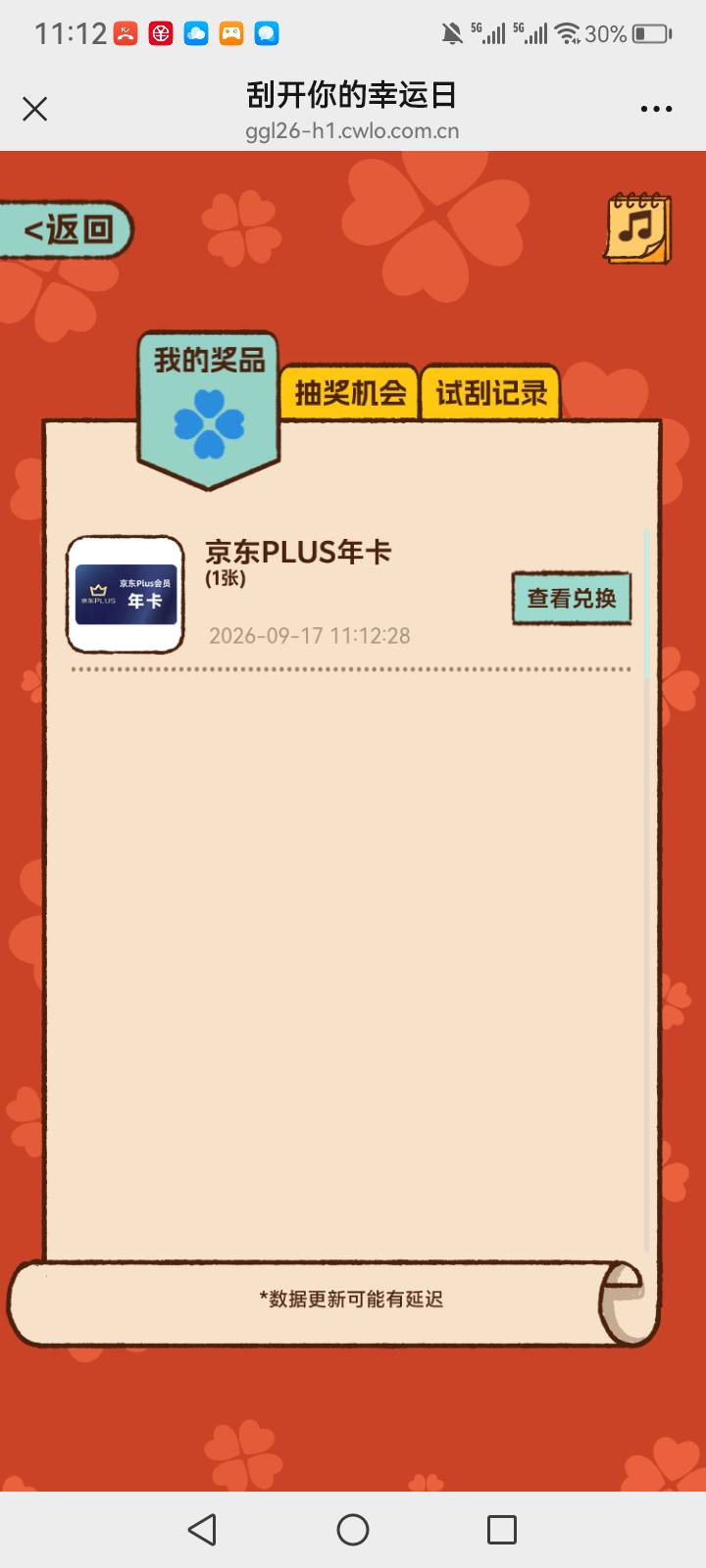 这个值钱吗

44 / 作者:中国银行在线客服 / 