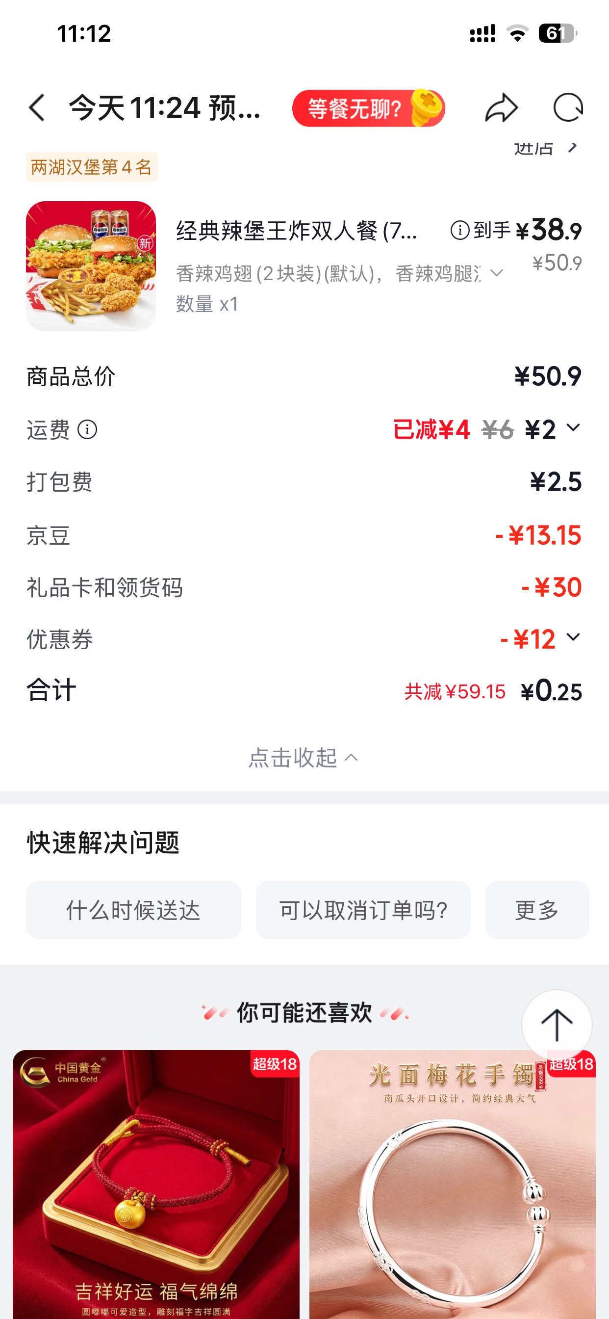 老哥们 疯狂星期四了

4 / 作者:小小小安 / 