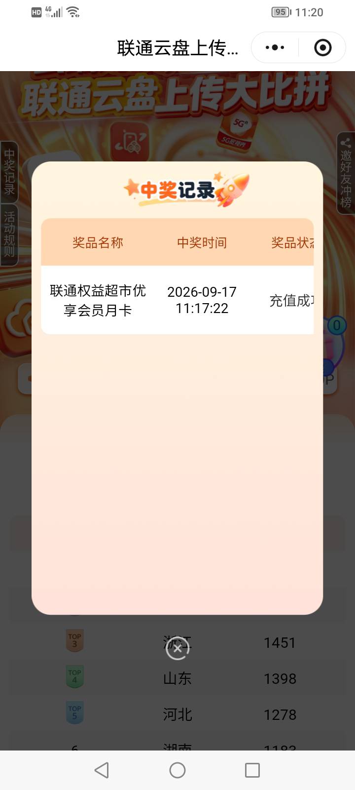 云盘中个lj

96 / 作者:上来看看 / 