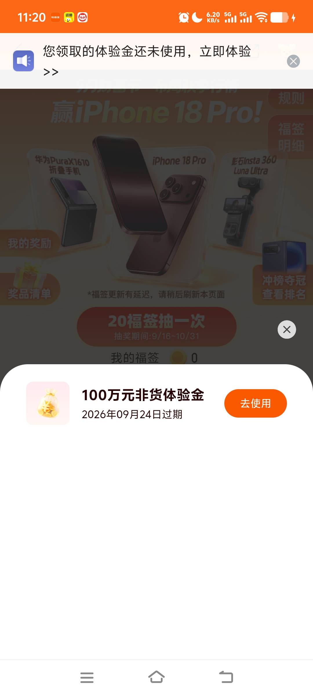 这个有用？

52 / 作者:夏天001 / 