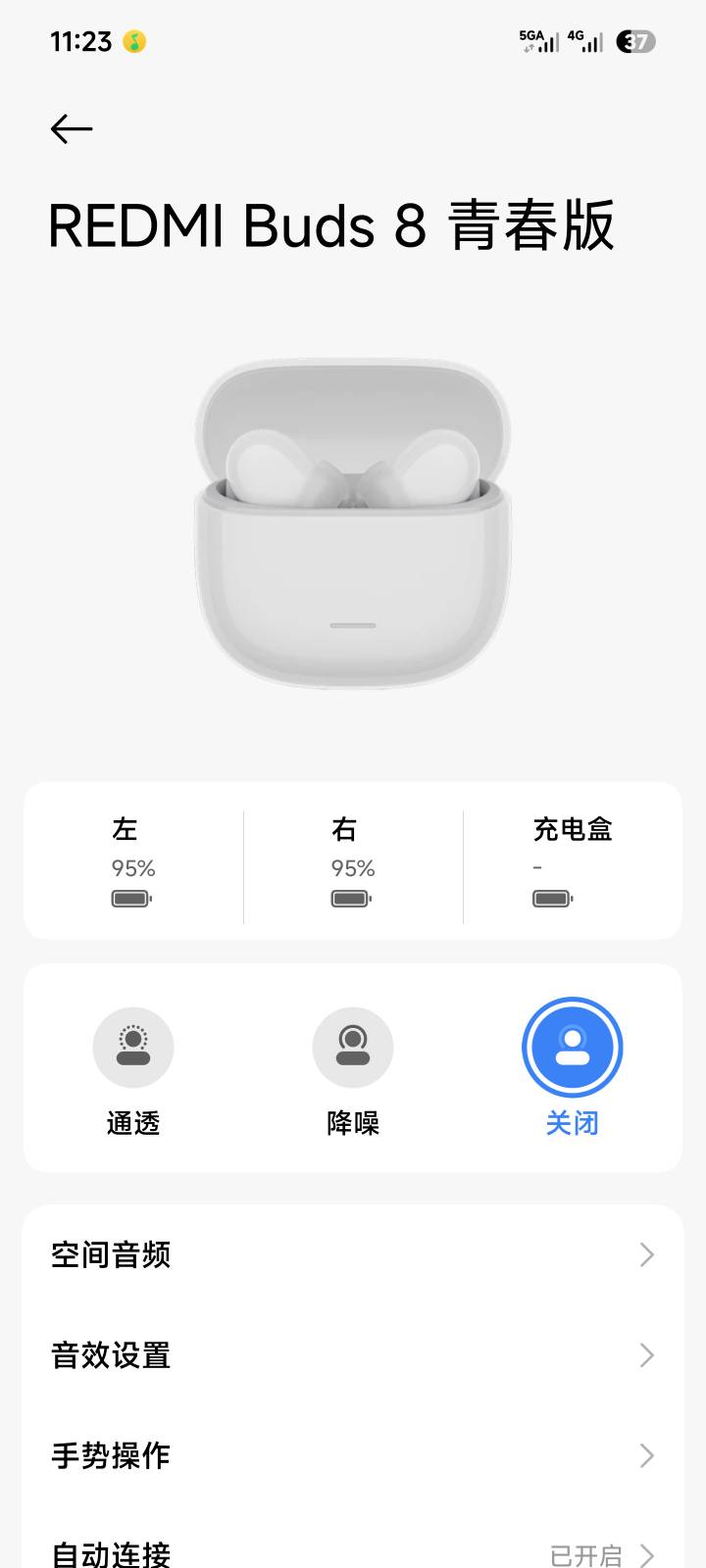 降造什么原理，这玩意是真有用，带上耳机风扇的噪音还是很大一开这降造风扇的声音很小6 / 作者:吴继伯 / 