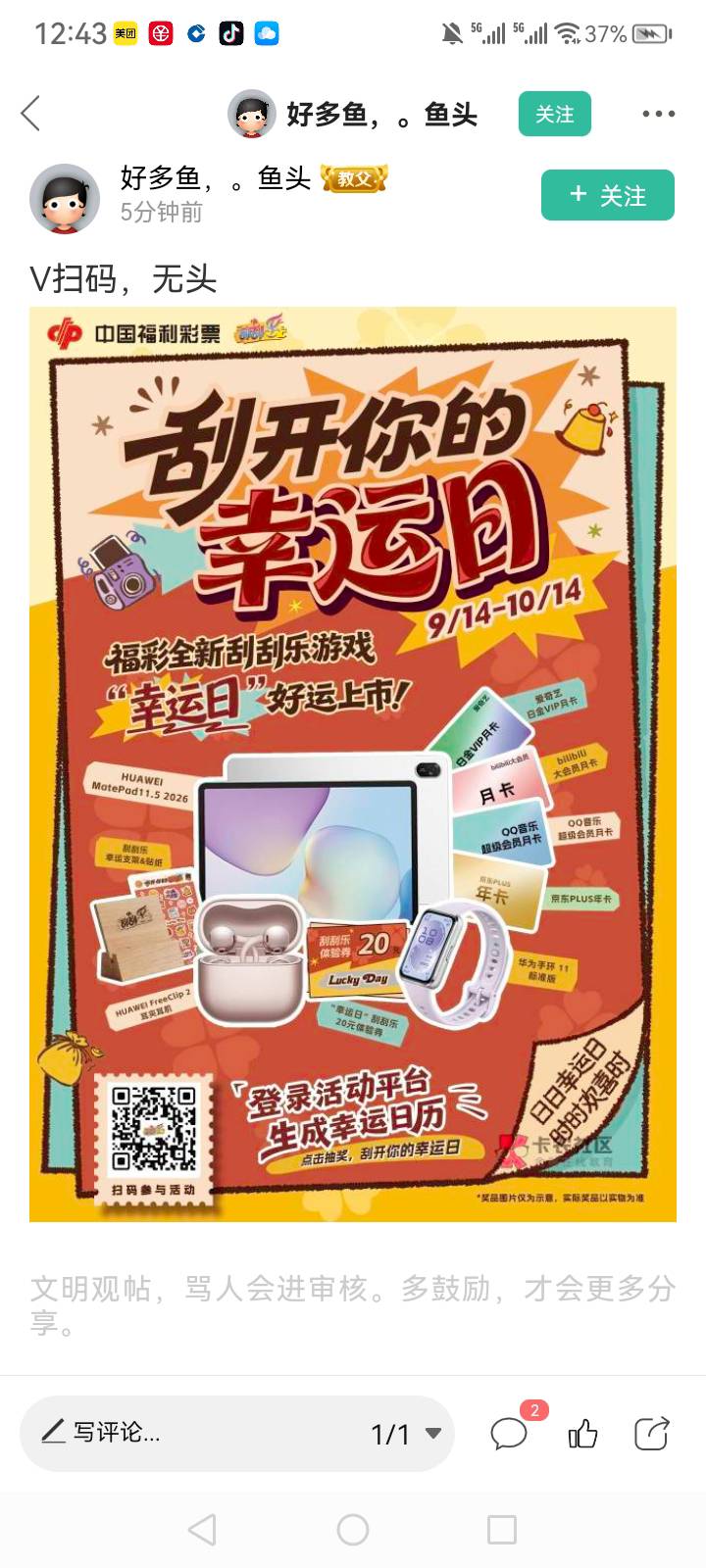 这个值钱吗

22 / 作者:中国银行在线客服 / 