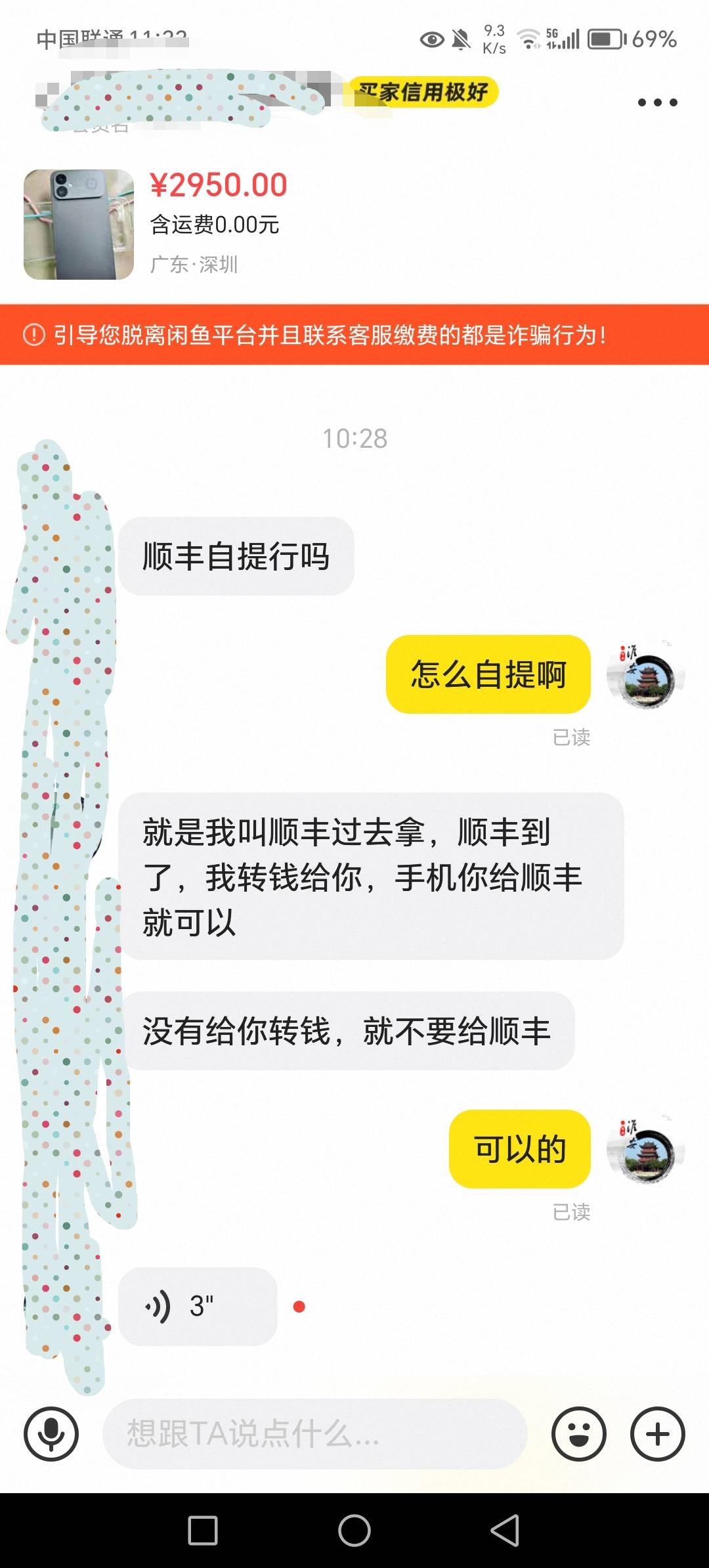 倒下了，买了一个星期的k90至尊卖掉了，血亏掉国补500块钱

15 / 作者:呔.吃我一锤 / 
