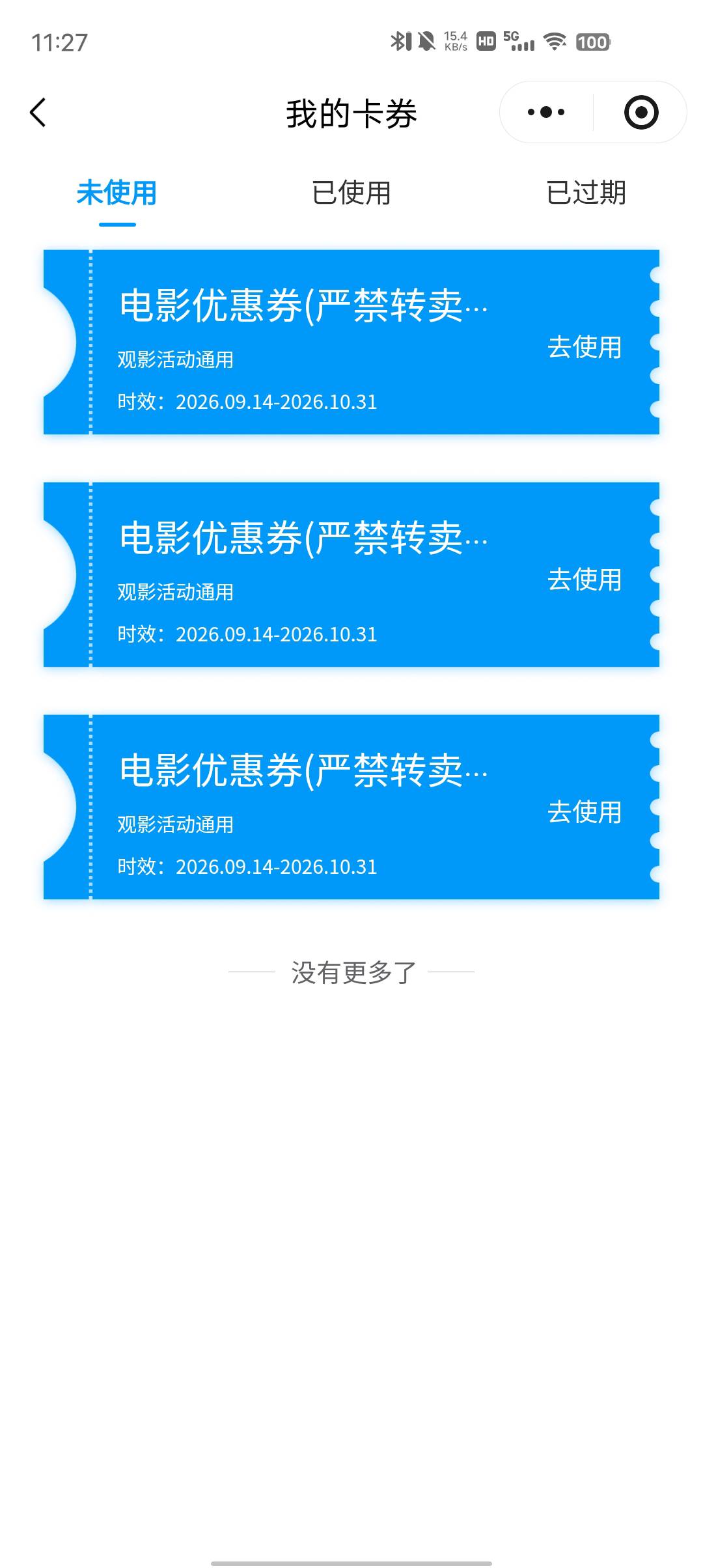 有多少润

29 / 作者:东莞塘厦躺平 / 