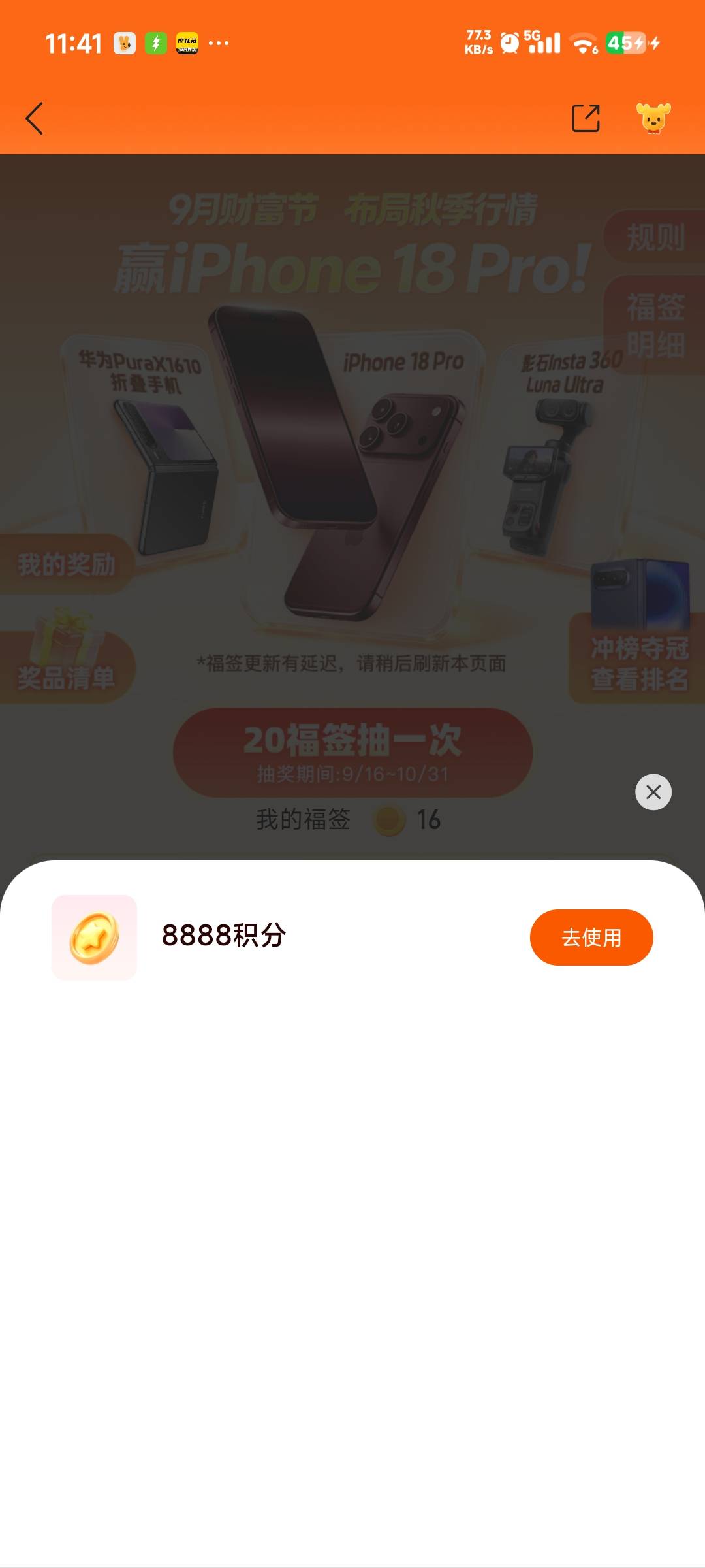 浪费半小时一直不来码，拉了三个一发入魂

65 / 作者:卡农龙傲天 / 