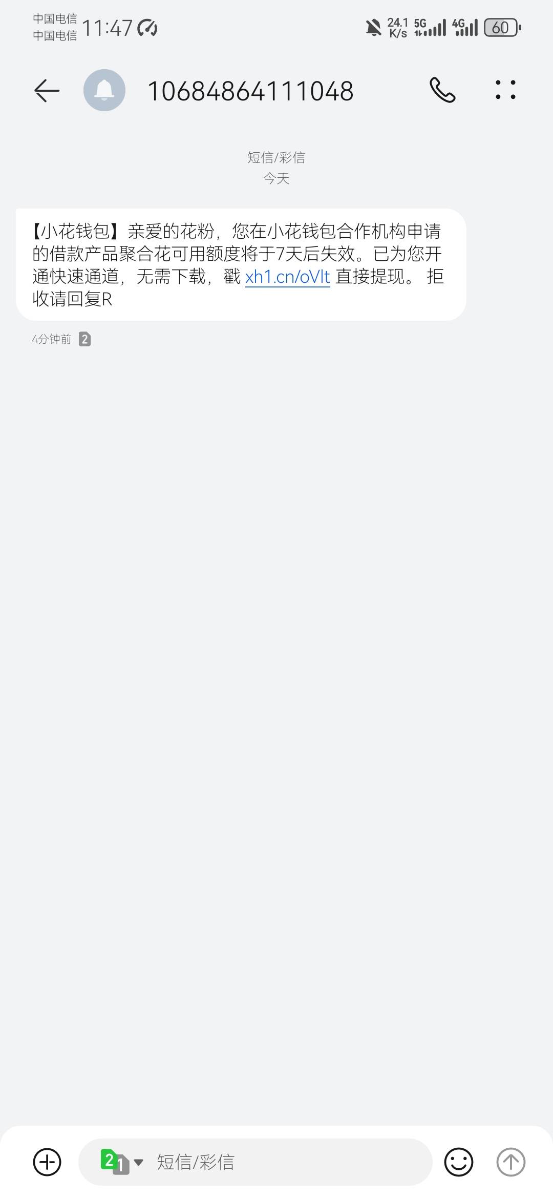 小花钱包里面这个快易好借下了   秒扣我720会员费



64 / 作者:某课 / 