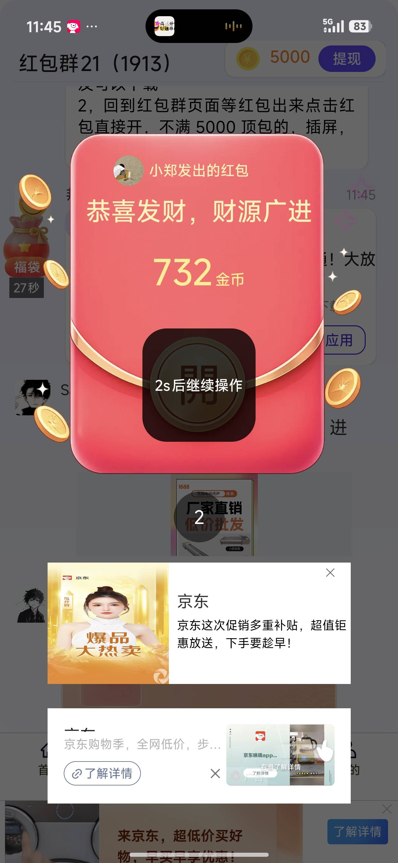 邦邦双清京东广也不爆

16 / 作者:烫英涛 / 