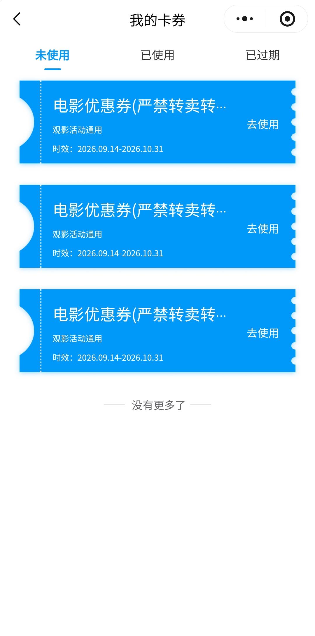 湖北工会x弄的竟然进去了

79 / 作者:胖雄 / 