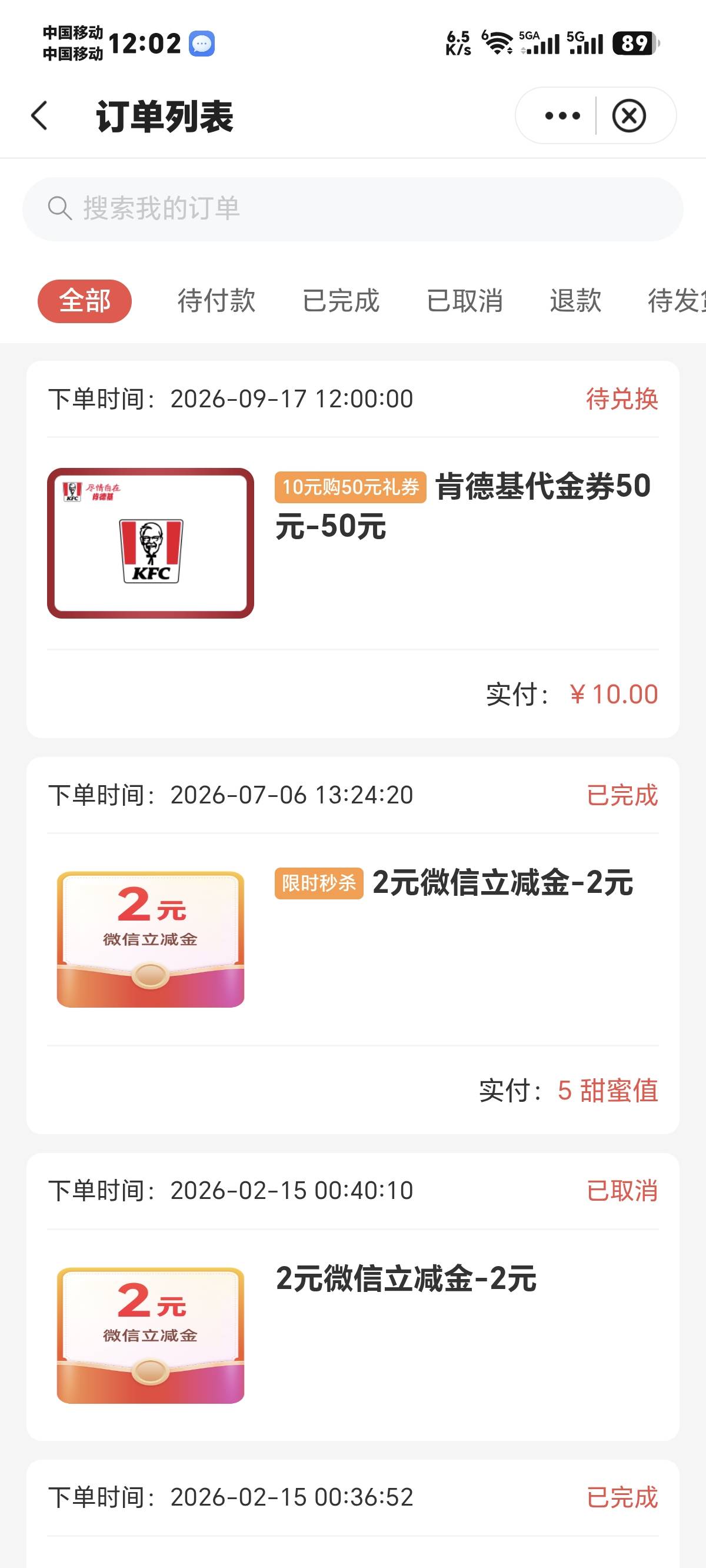 手戳  荣耀3个一个没抢到过费劲放弃了

8 / 作者:你我已入账 / 