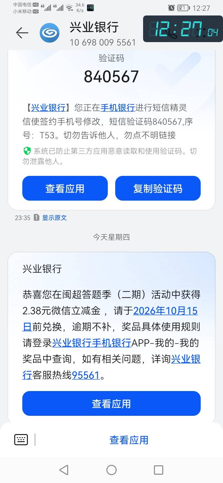 刚中 还热乎 老哥们 冲

96 / 作者:勇往直前8688 / 