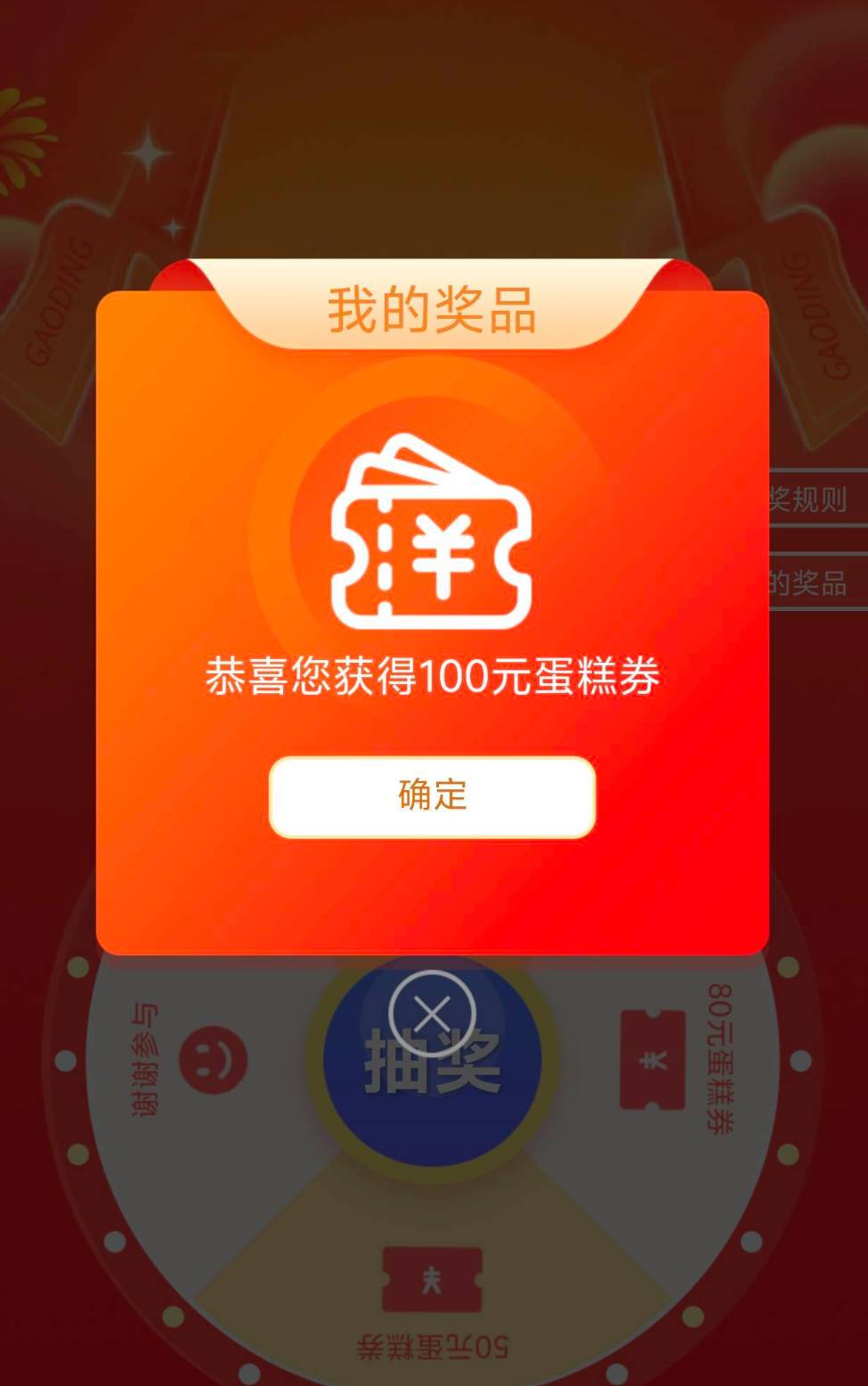 我直接吧答案全部背下来。你拿什么跟我比？豆包 千问？

2 / 作者:卡农豆包 / 