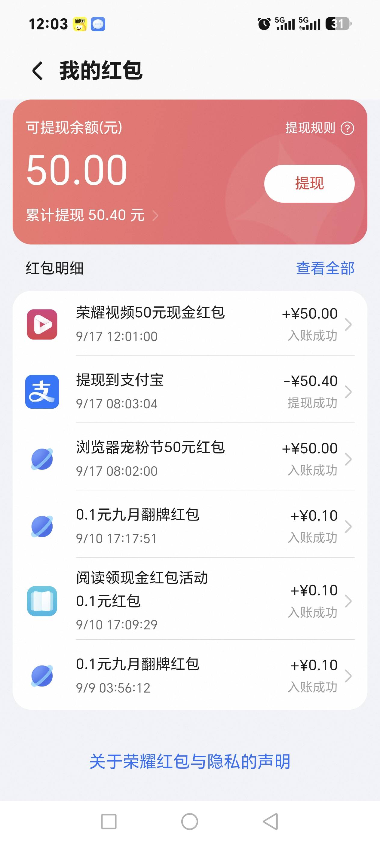 手戳  荣耀3个一个没抢到过费劲放弃了

9 / 作者:W21047 / 