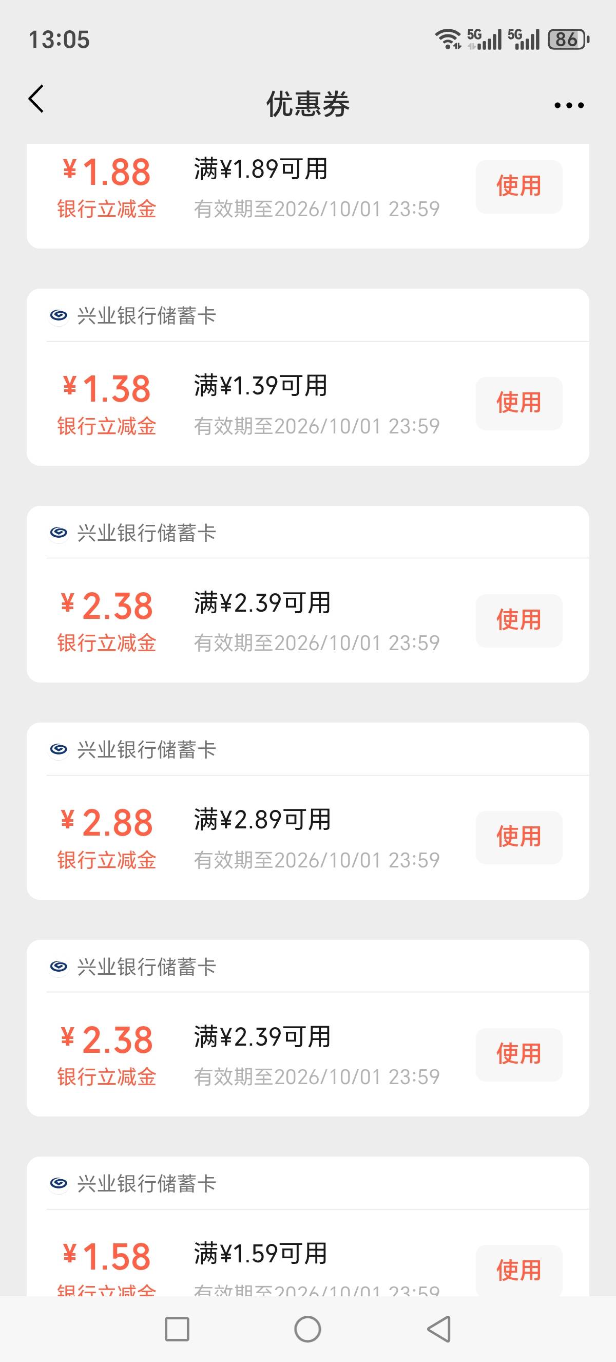 还有，接码冲起来

66 / 作者:我丢你个法海 / 