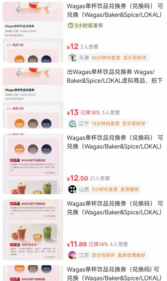 一群饿死鬼真会卷，之前14-16卖现在降到11

45 / 作者:孤独成瘾888 / 