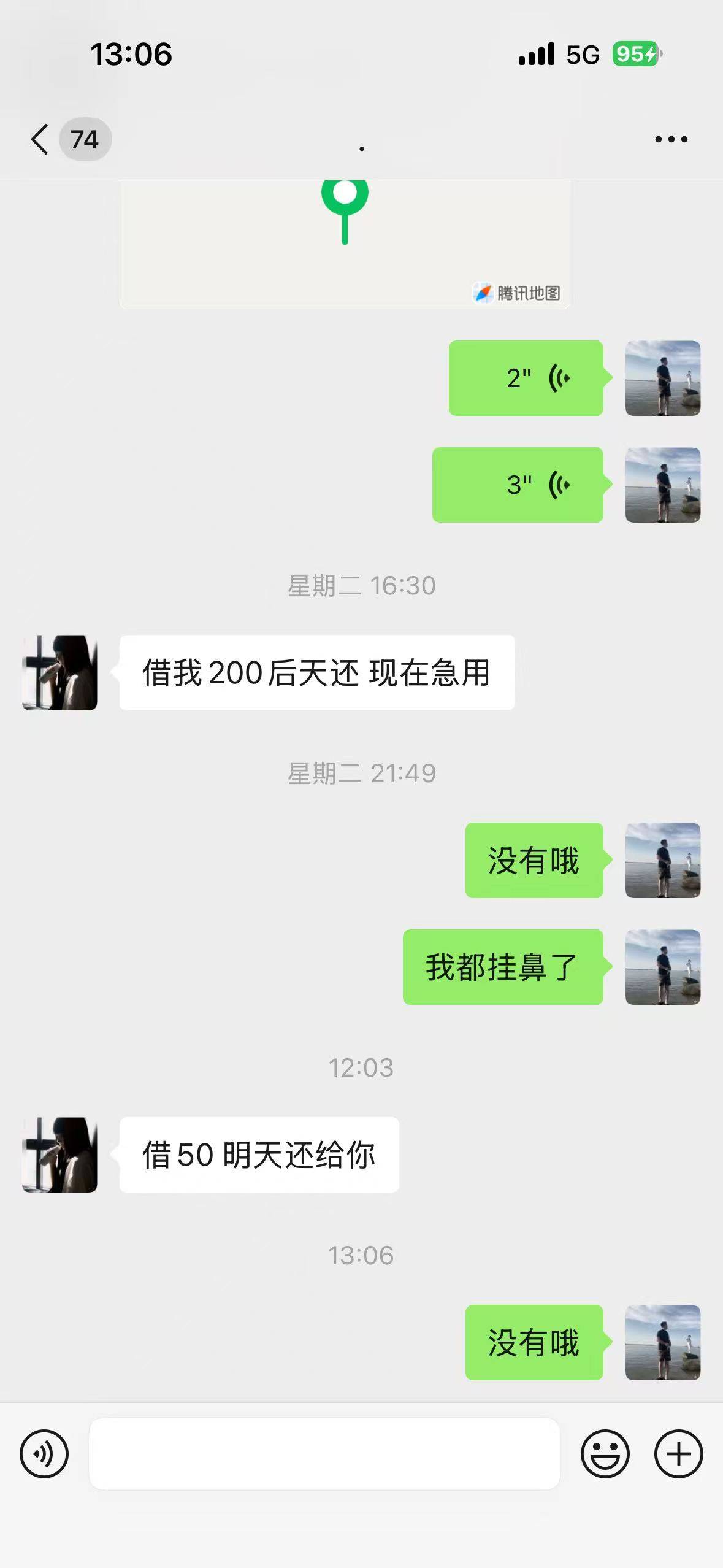 这是卡农那个老哥，天天找我

0 / 作者:挂比了救我鸭 / 