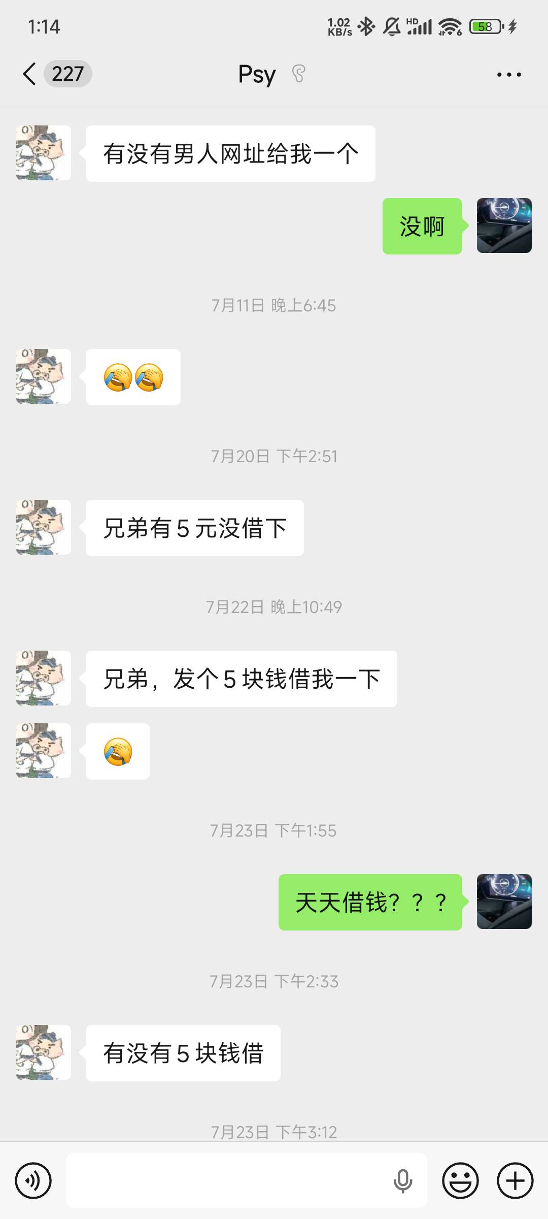 这是卡农那个老哥，天天找我

89 / 作者:诸葛曹操 / 