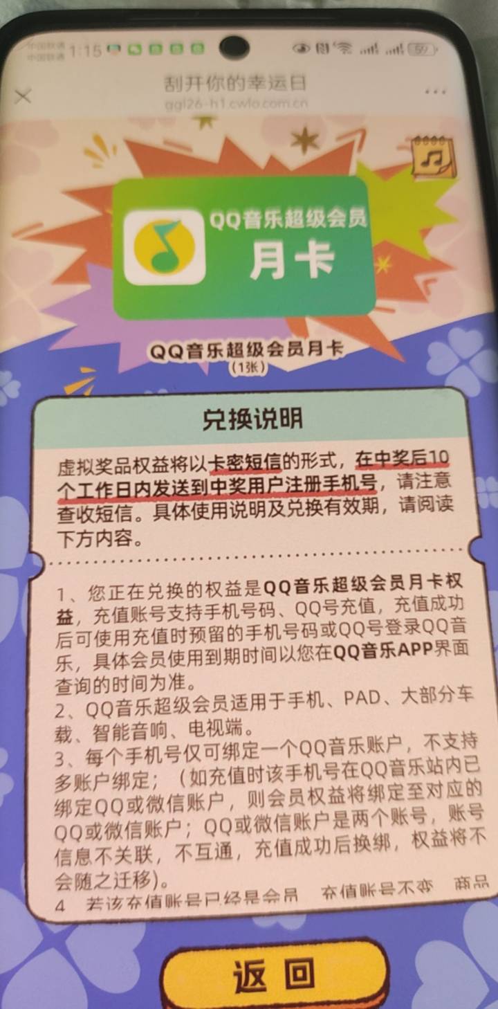 老哥接马的号，损失一个亿

23 / 作者:爱生活爱玫瑰 / 