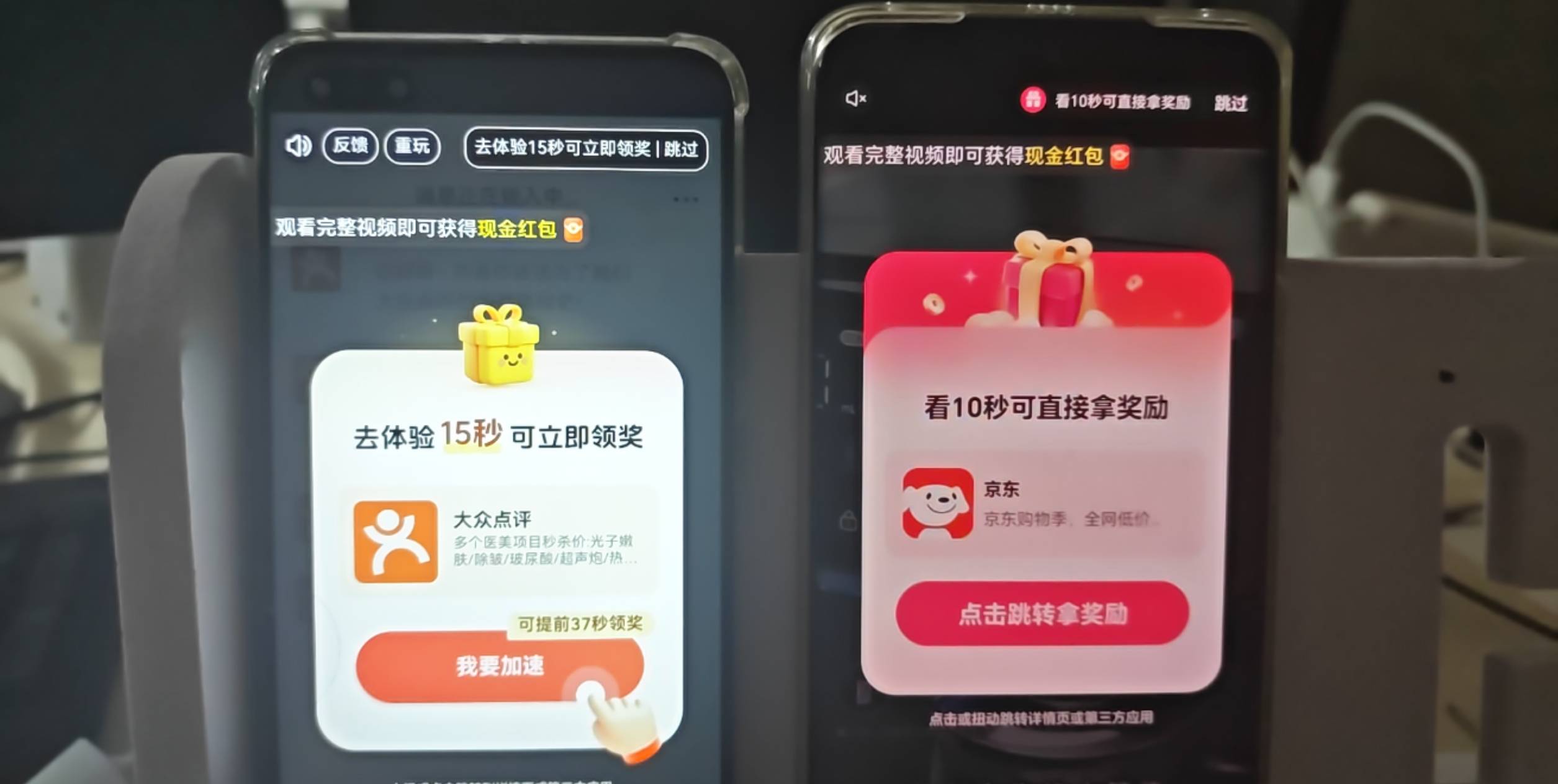 一个爆大众，一个京东，美滋滋✌️

93 / 作者:叼爆了没有 / 