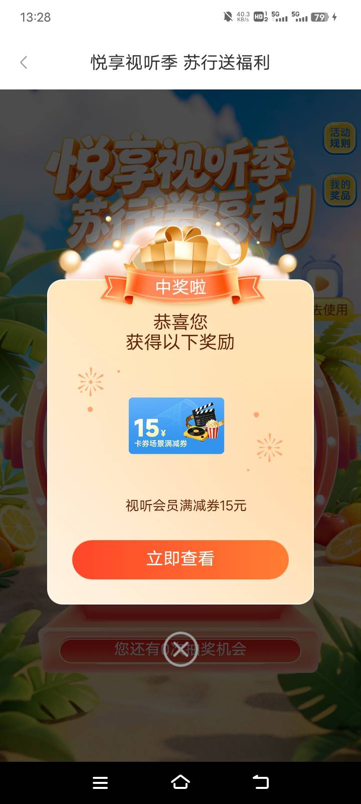 苏州一二三四，再充一次。。

94 / 作者:零撸一个亿 / 