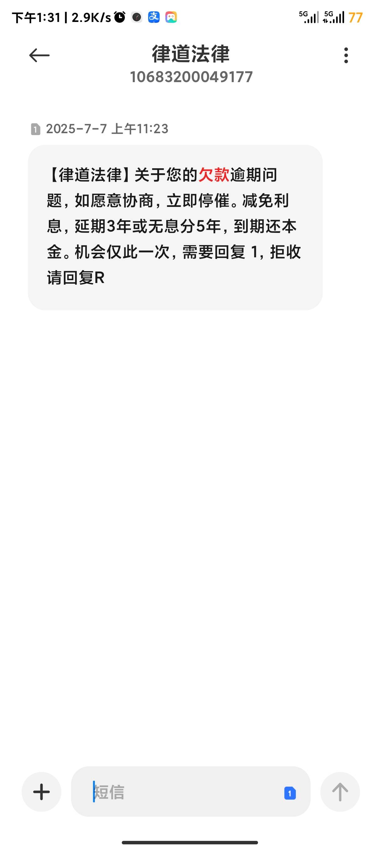 这是不是电诈啊？我没在任何网贷借过钱

62 / 作者:海风z / 