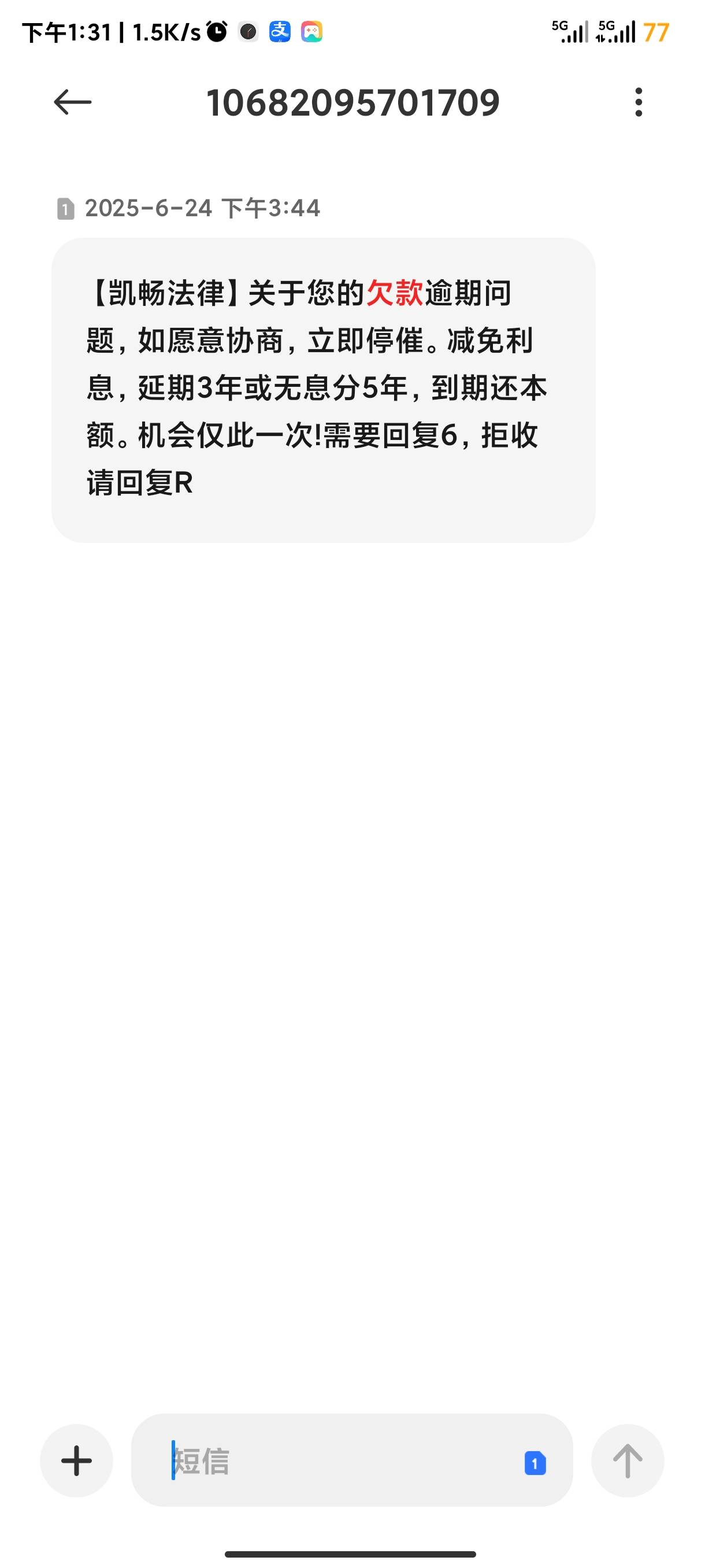 这是不是电诈啊？我没在任何网贷借过钱

87 / 作者:海风z / 