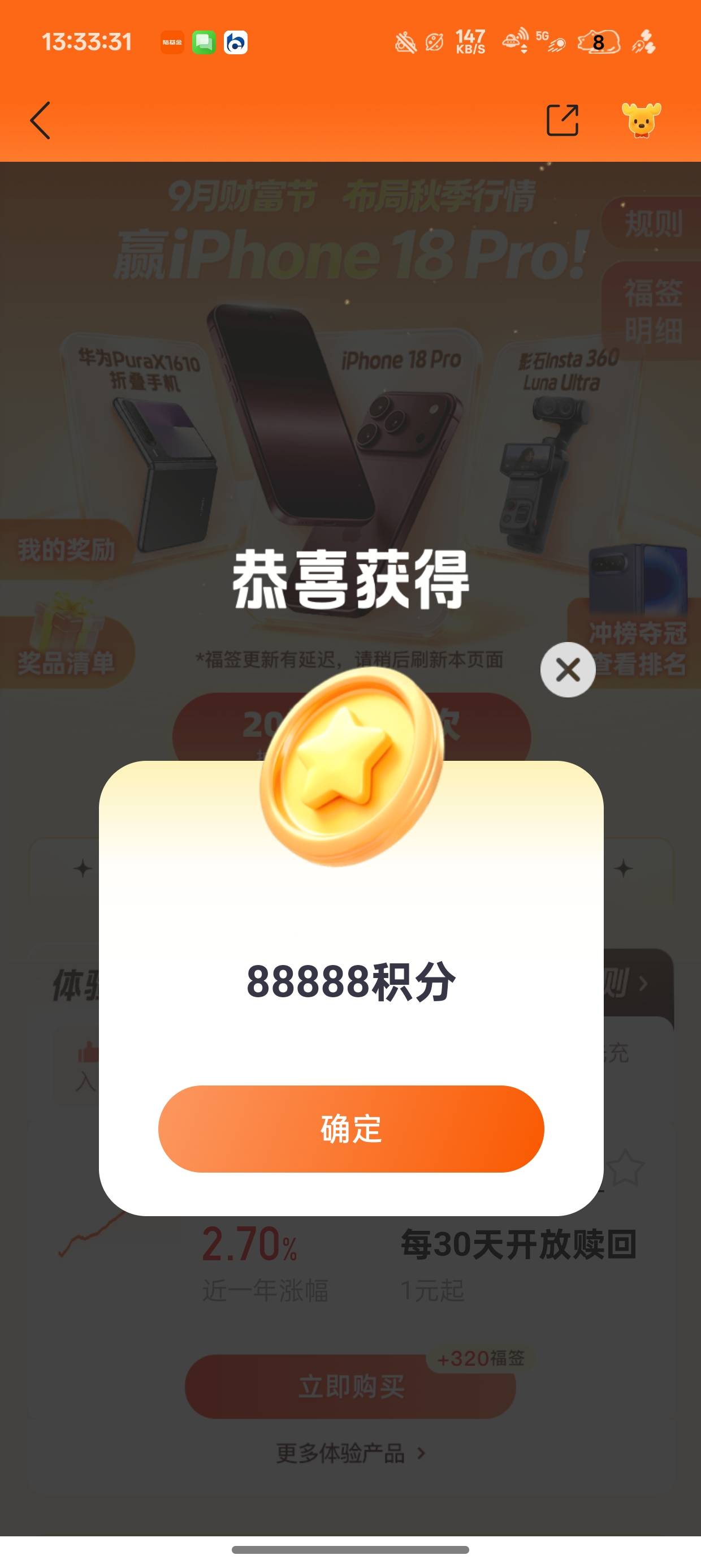 这个值多少钱

22 / 作者:陈琉璃 / 
