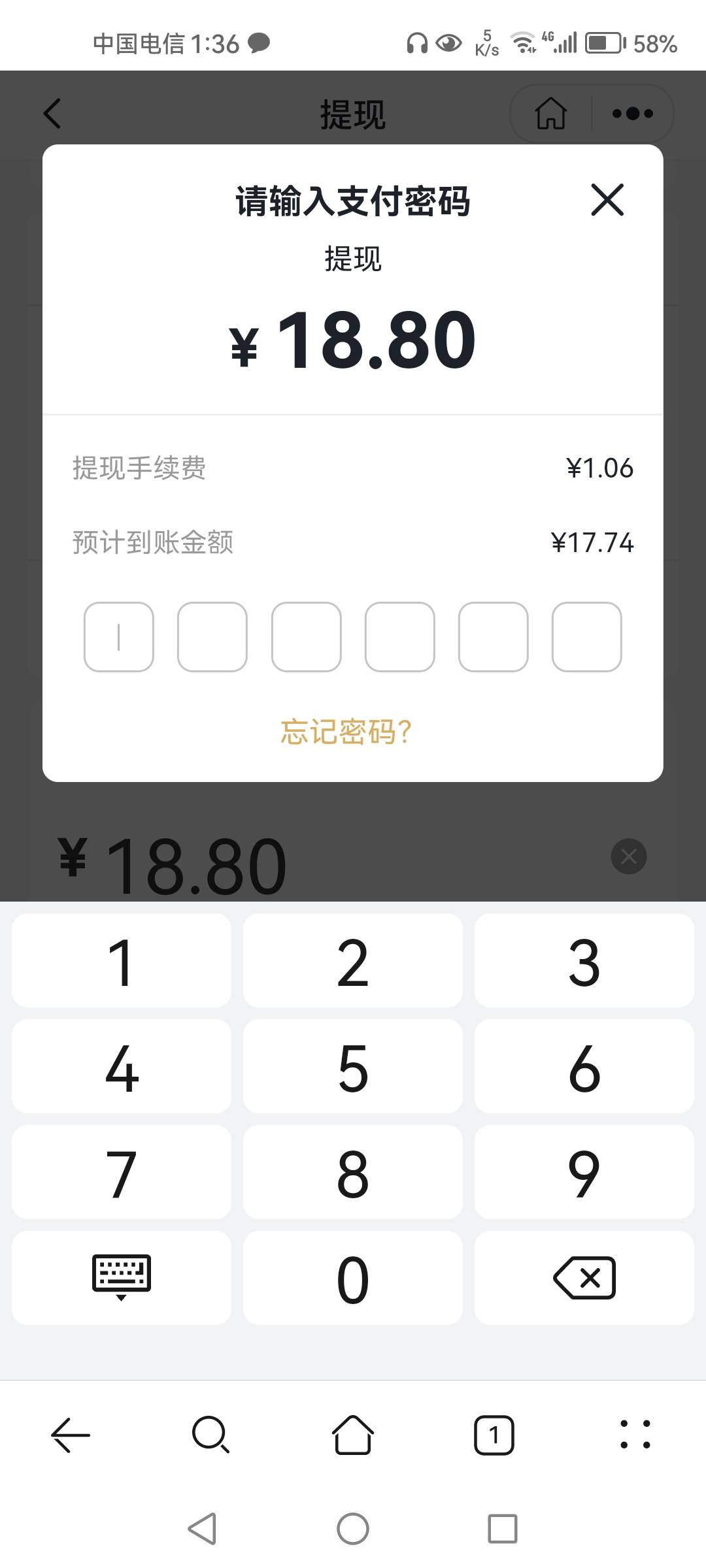 设20，不管了，2分钟17了大军进厂

78 / 作者:1一开始 / 
