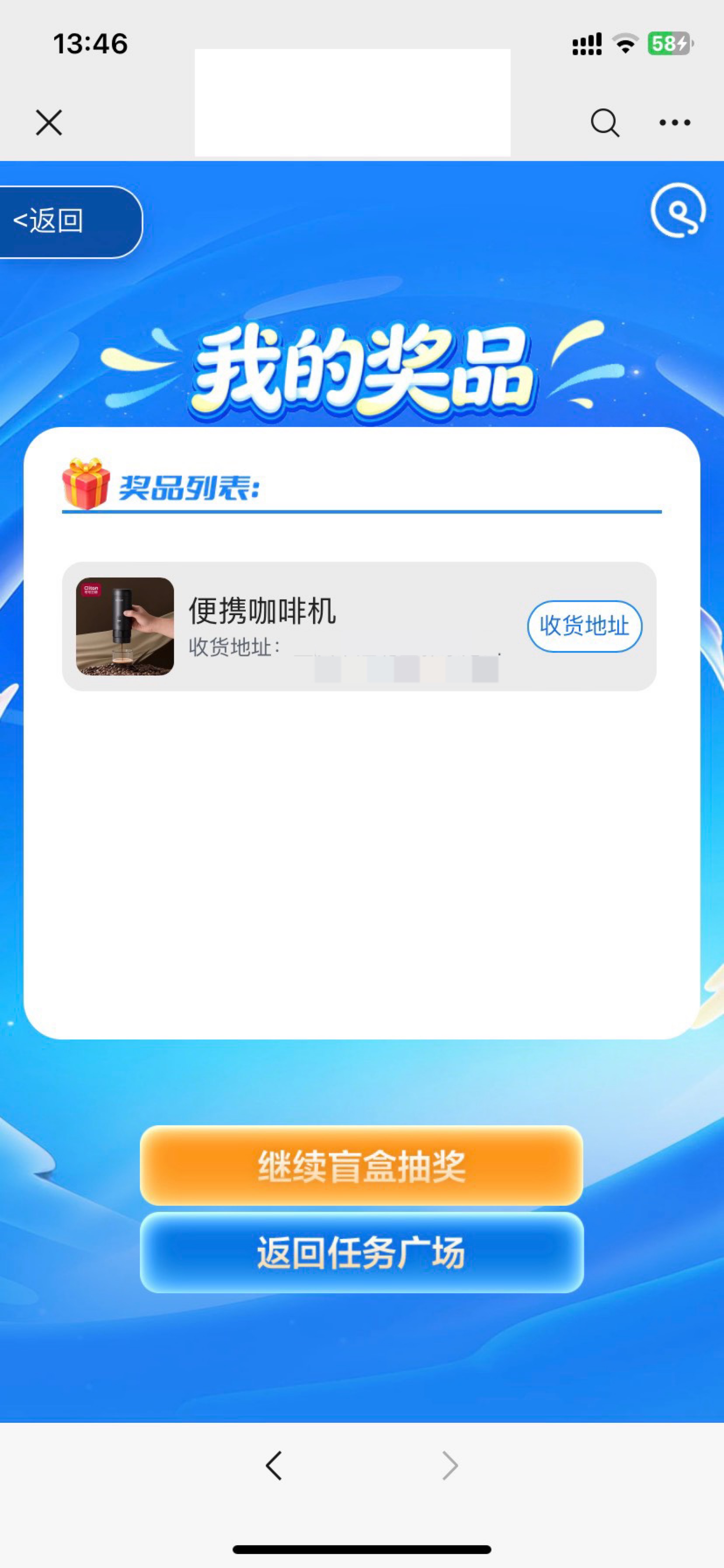 舒服中了两台便携咖啡机   




81 / 作者:富滇银行 / 