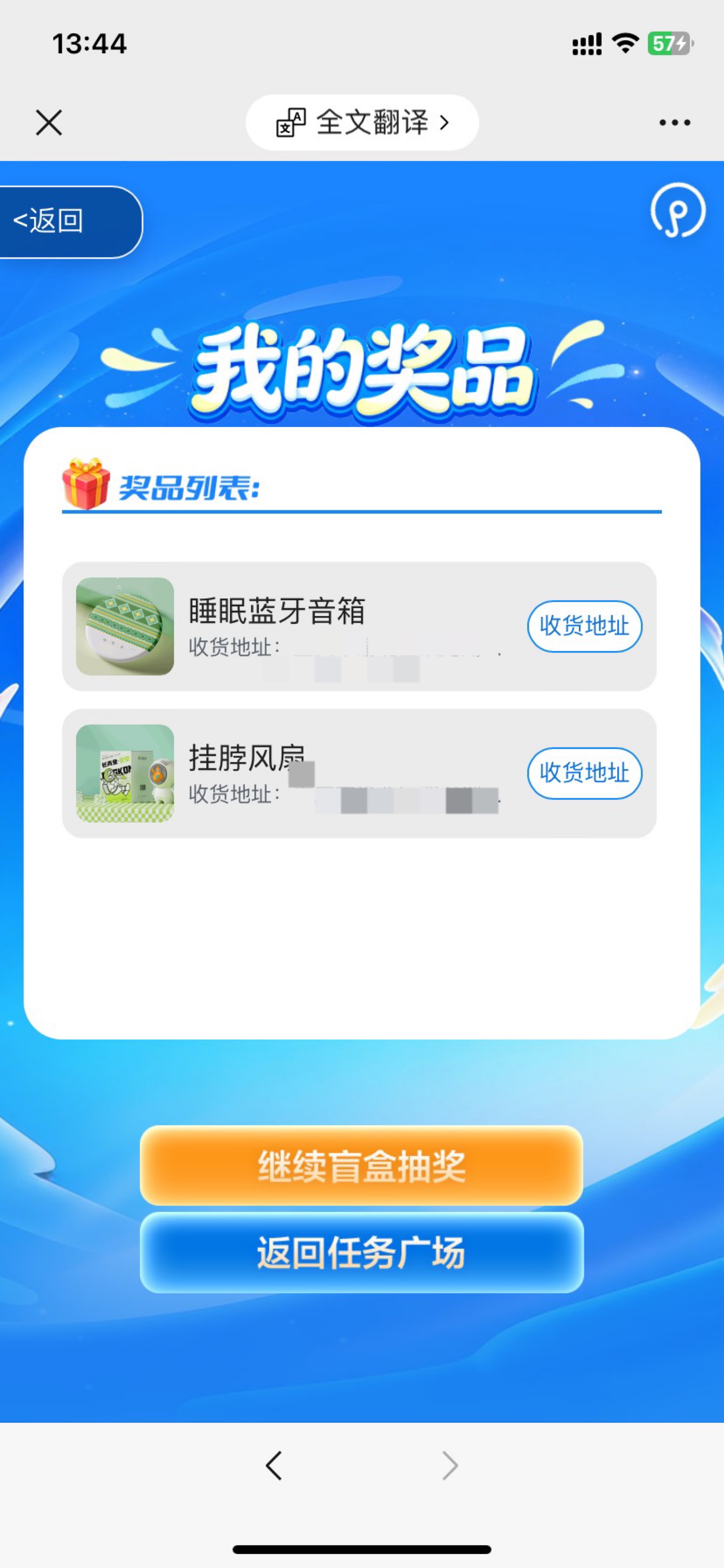 舒服中了两台便携咖啡机   




64 / 作者:富滇银行 / 